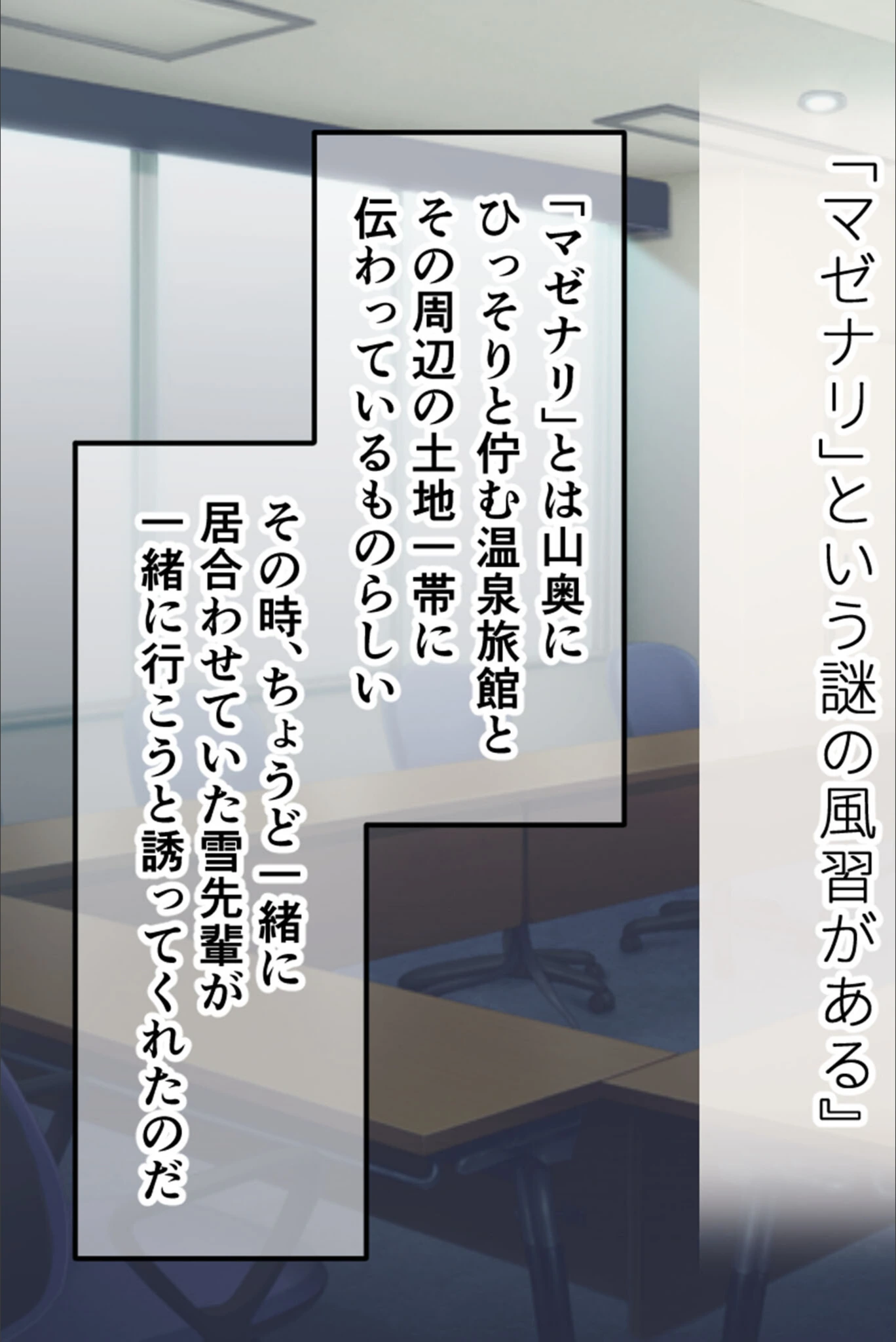 試し読み 7枚目