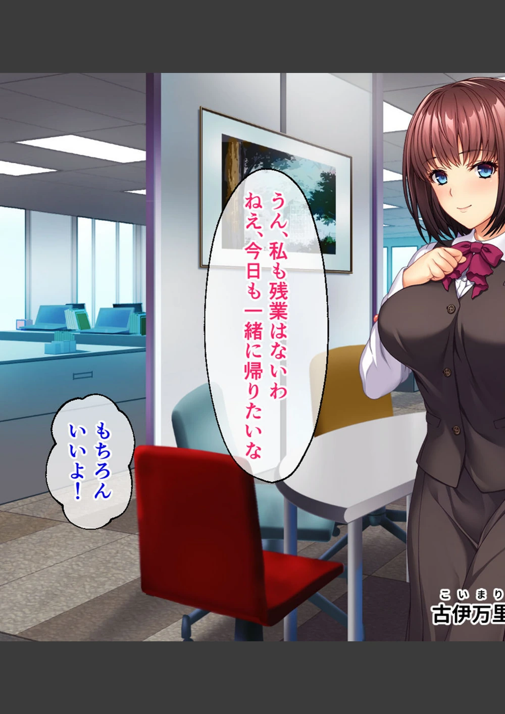 試し読み 3枚目