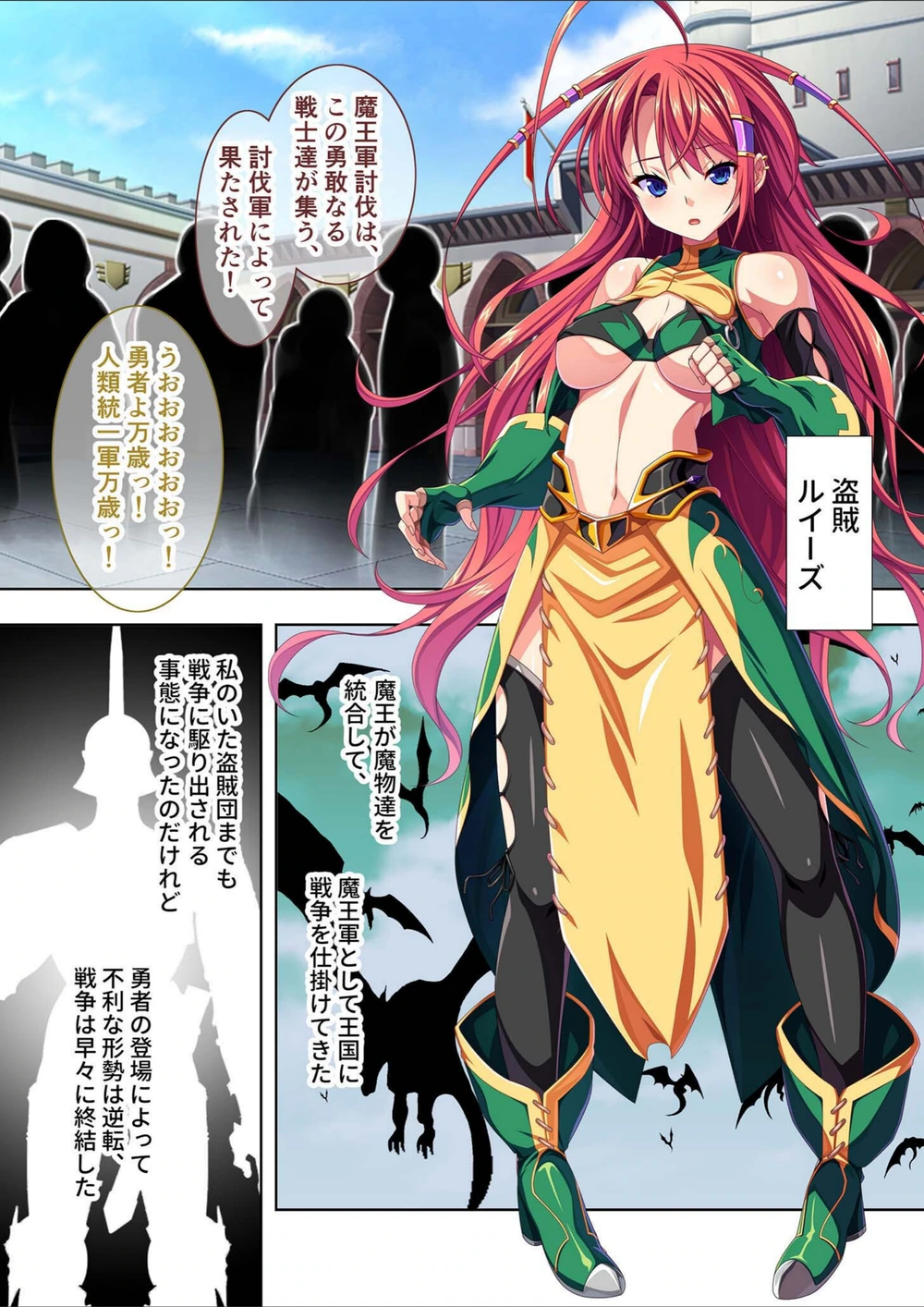 試し読み 3枚目