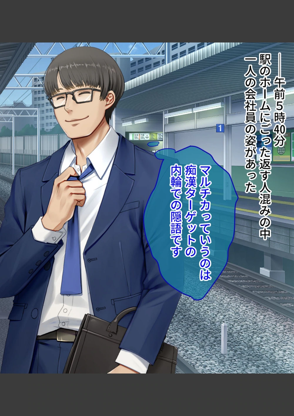 試し読み 2枚目