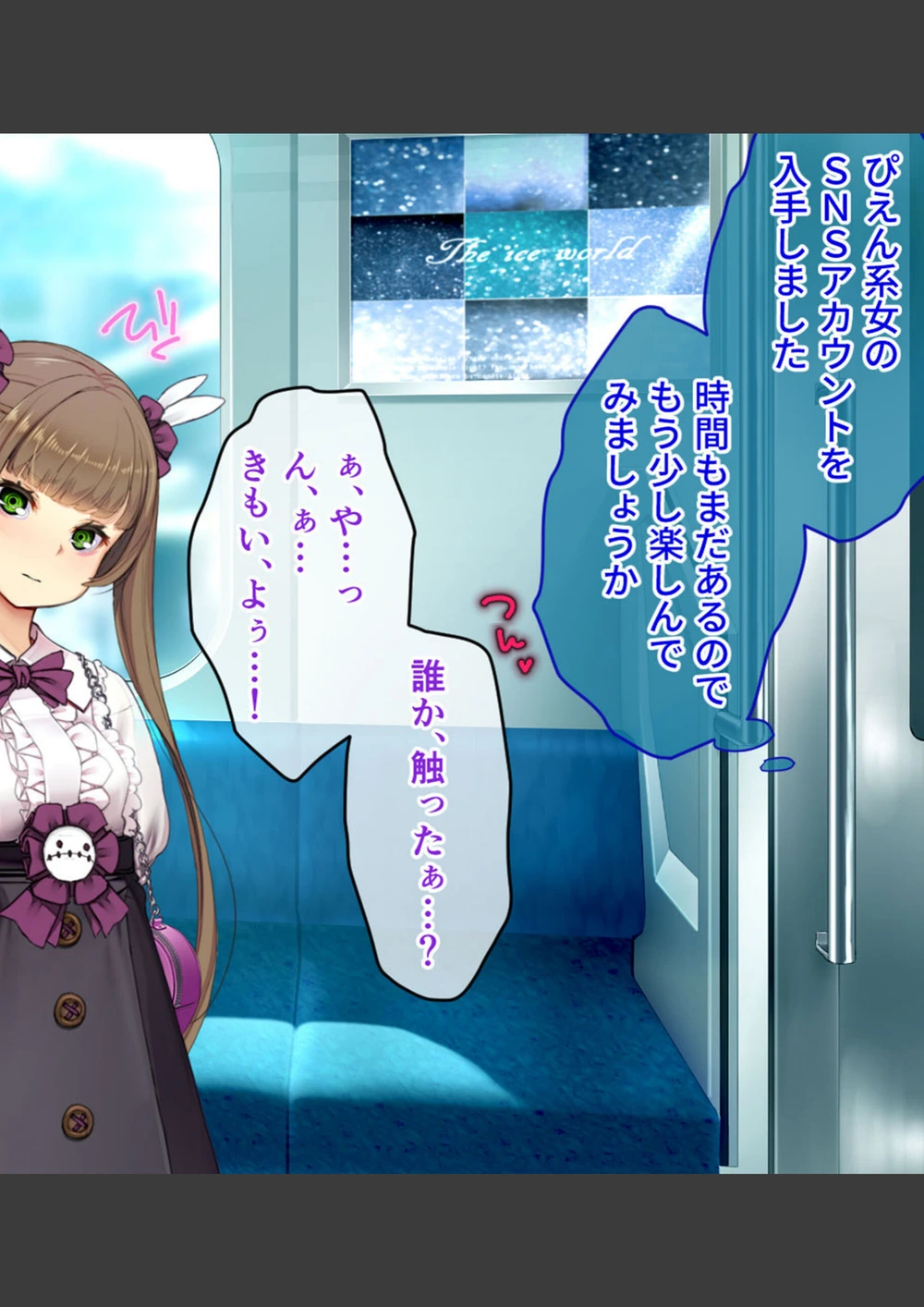 試し読み 8枚目