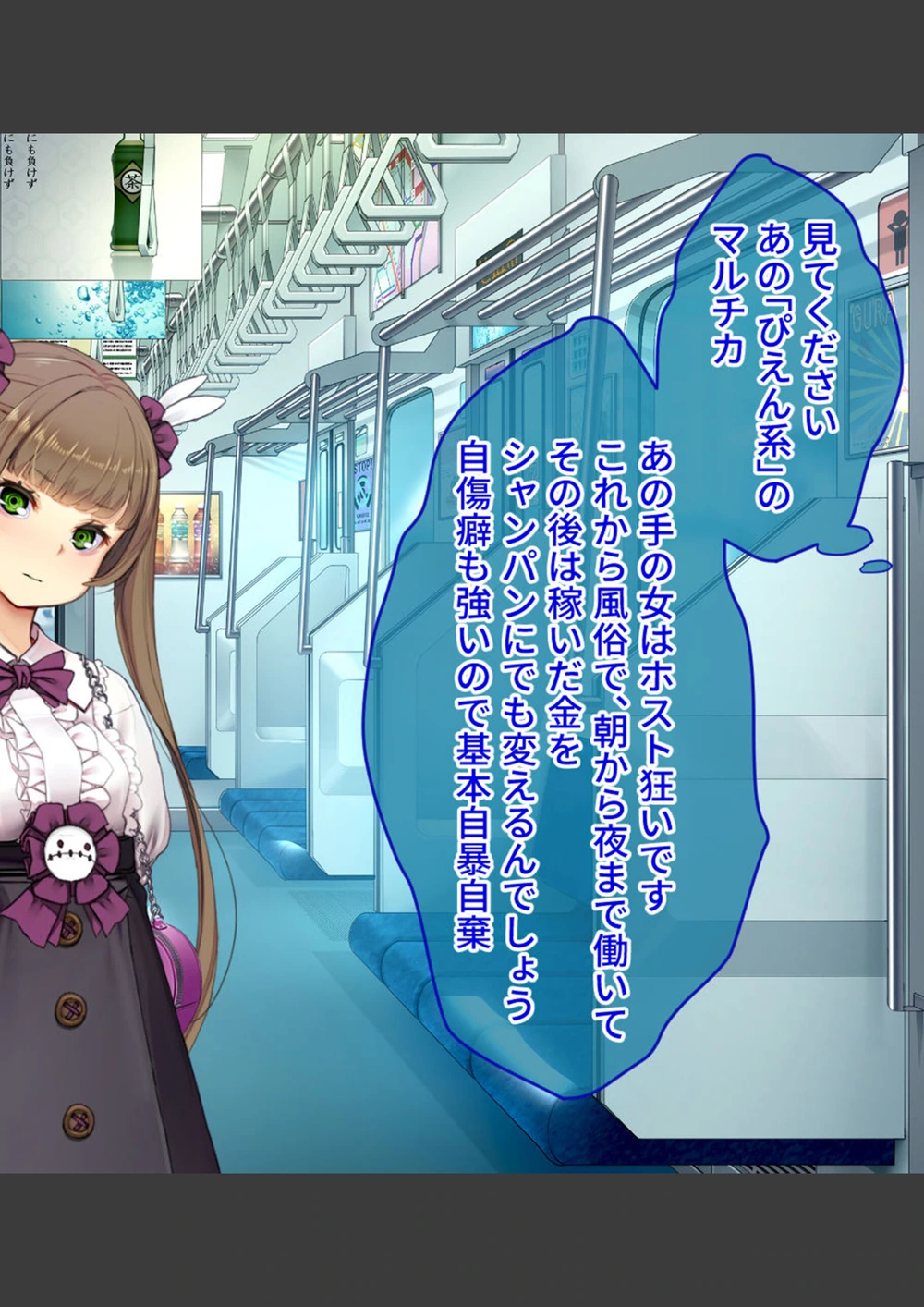 試し読み 4枚目