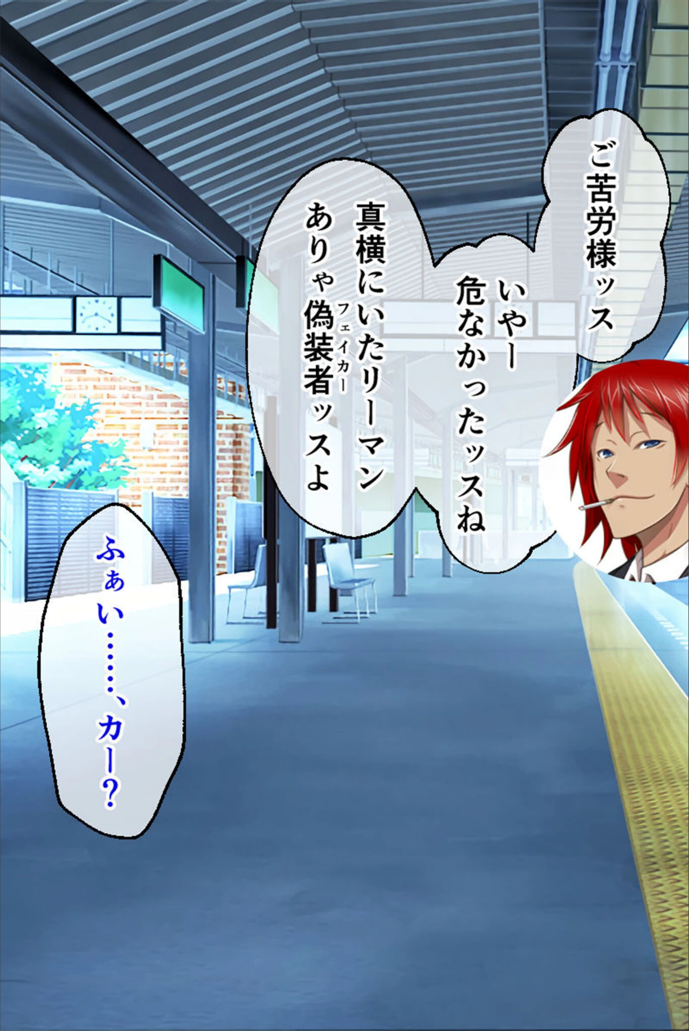 試し読み 7枚目