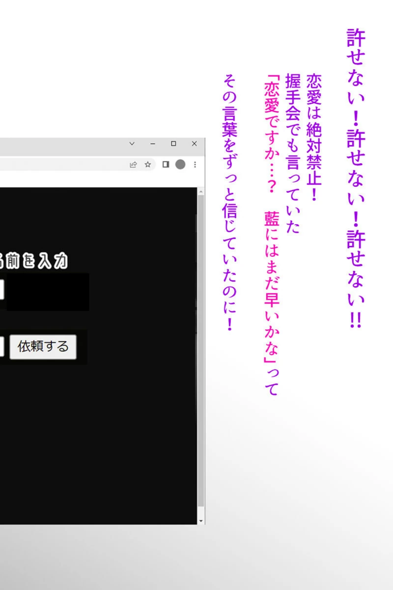 試し読み 4枚目