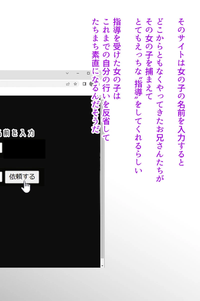 試し読み 6枚目