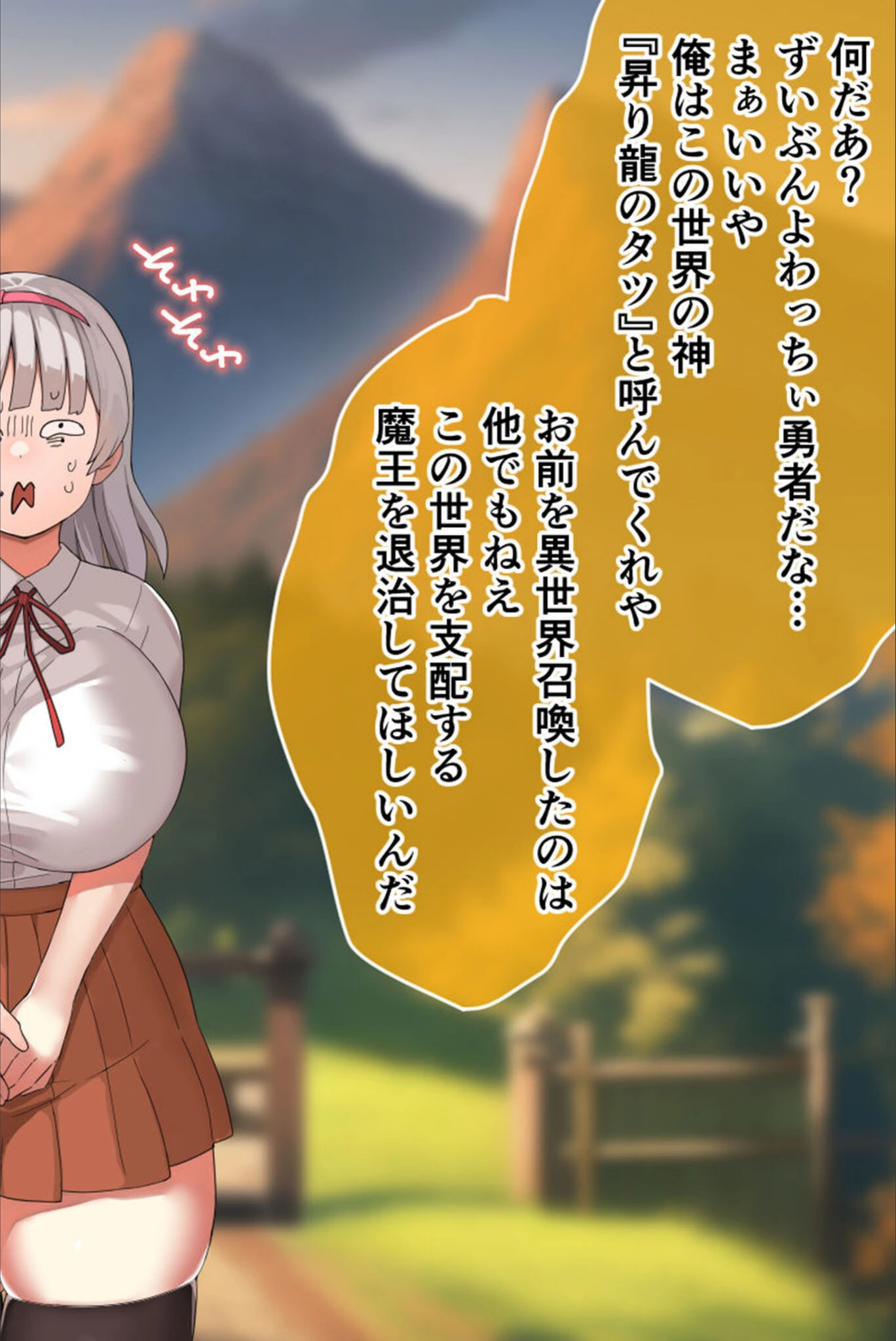 試し読み 4枚目