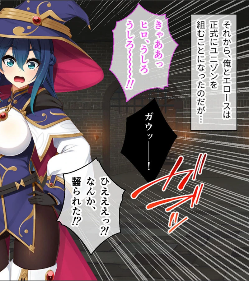 試し読み 4枚目