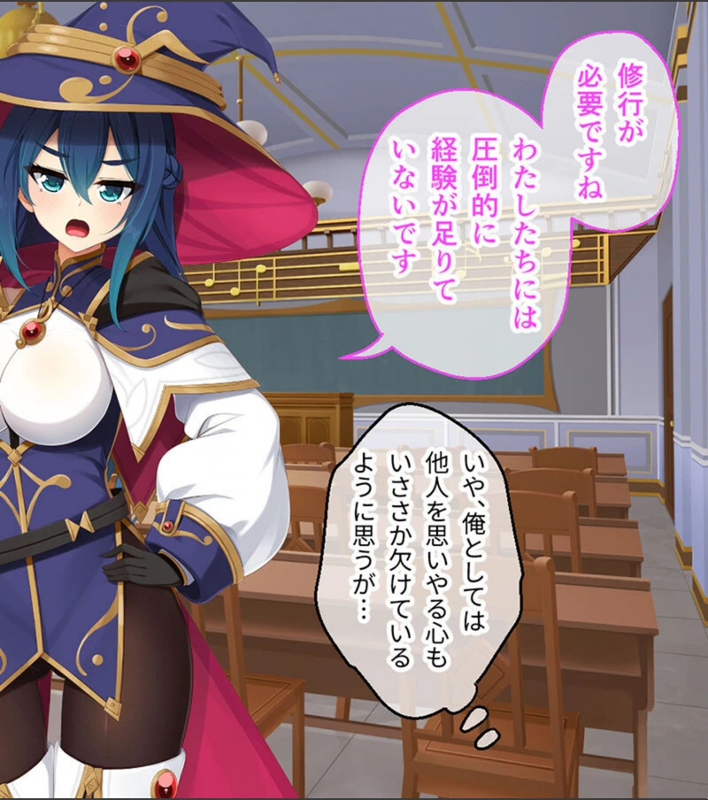 試し読み 6枚目