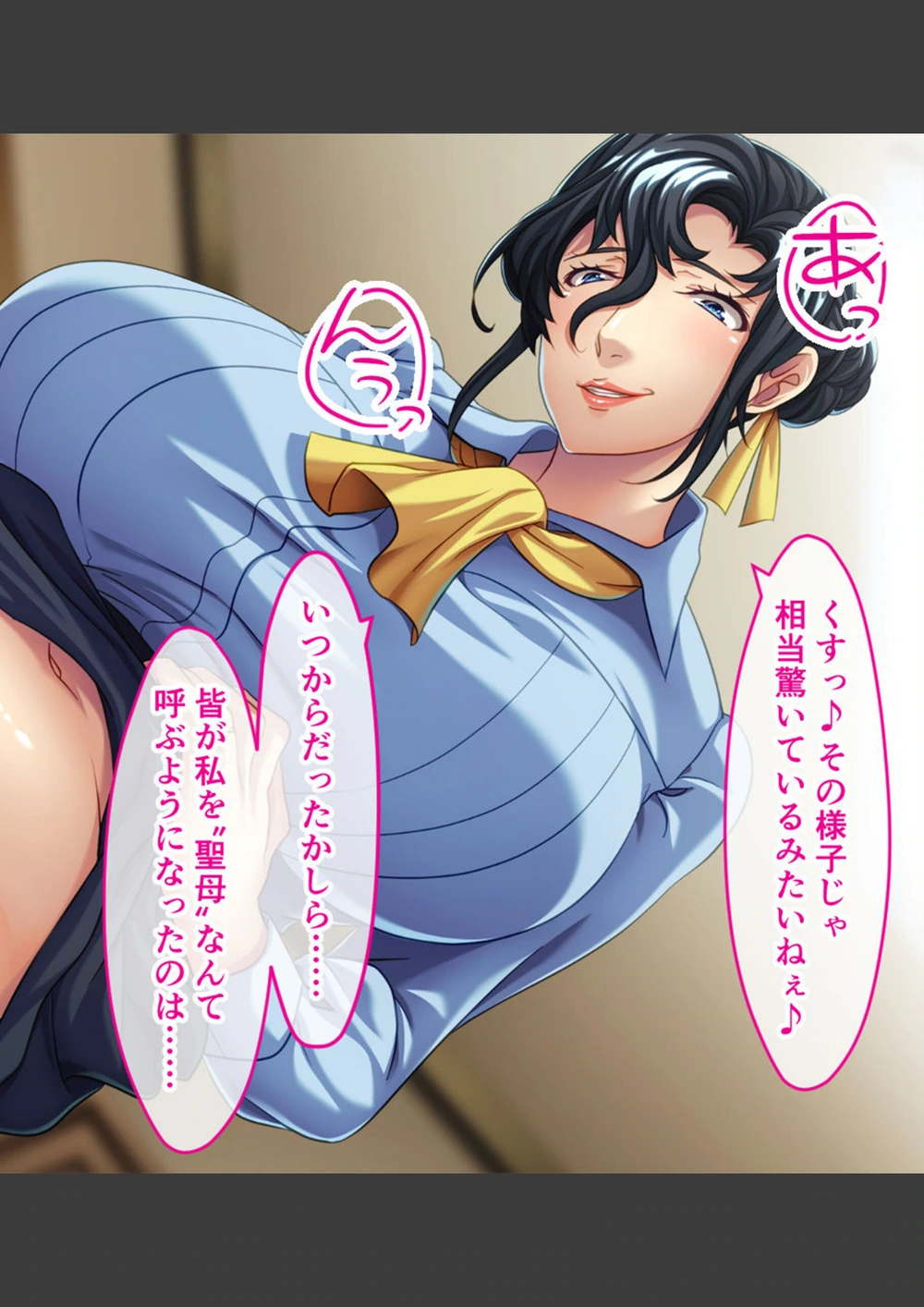 試し読み 8枚目