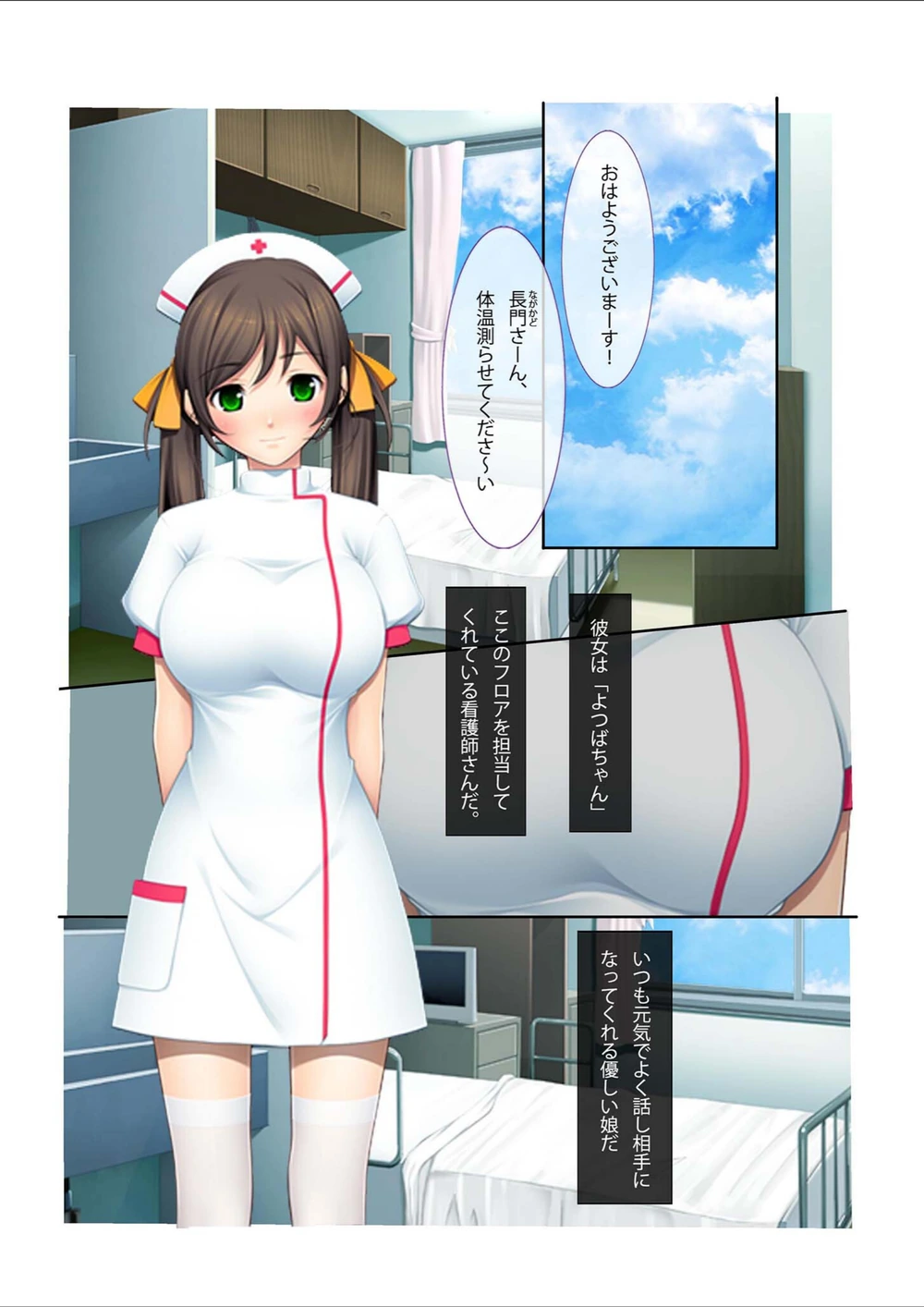 試し読み 6枚目