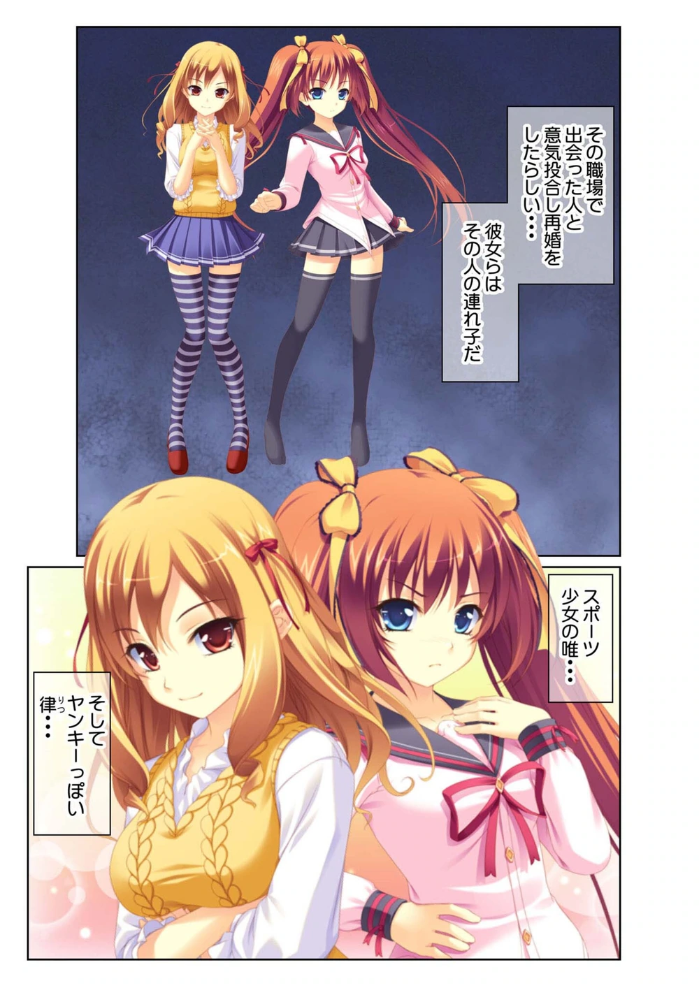 試し読み 6枚目