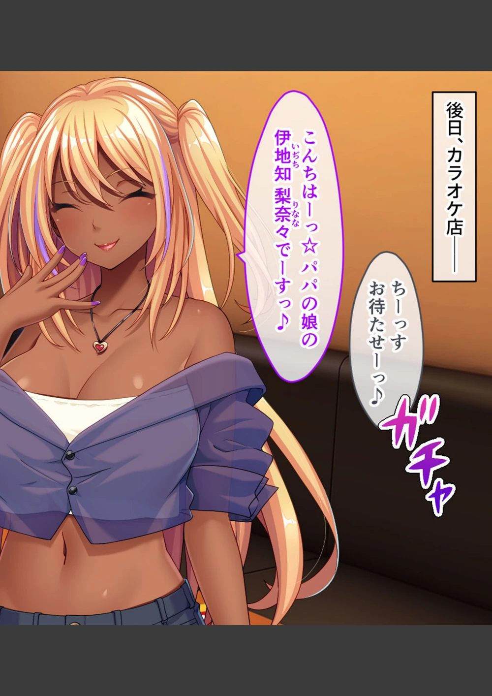 試し読み 8枚目