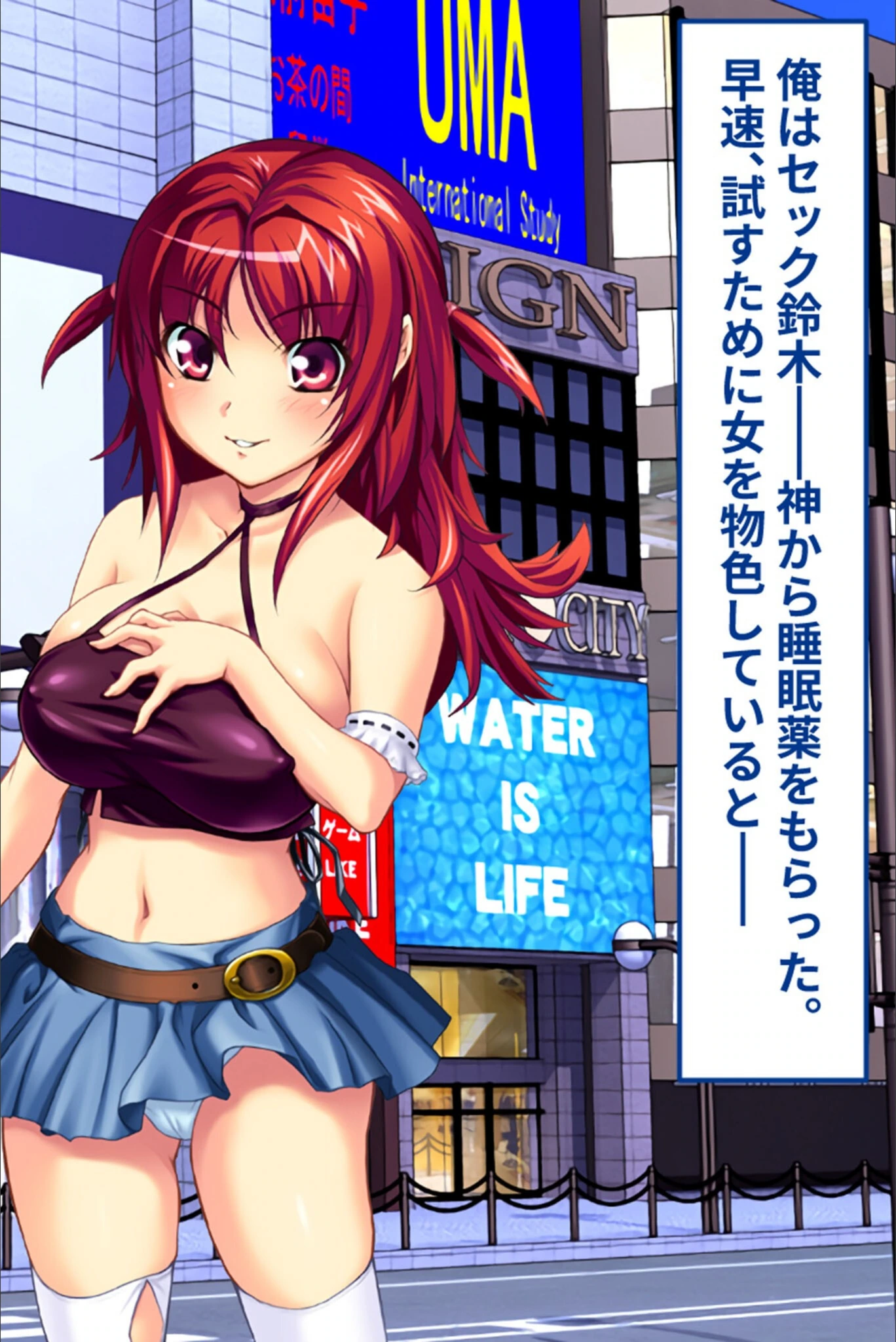 試し読み 2枚目
