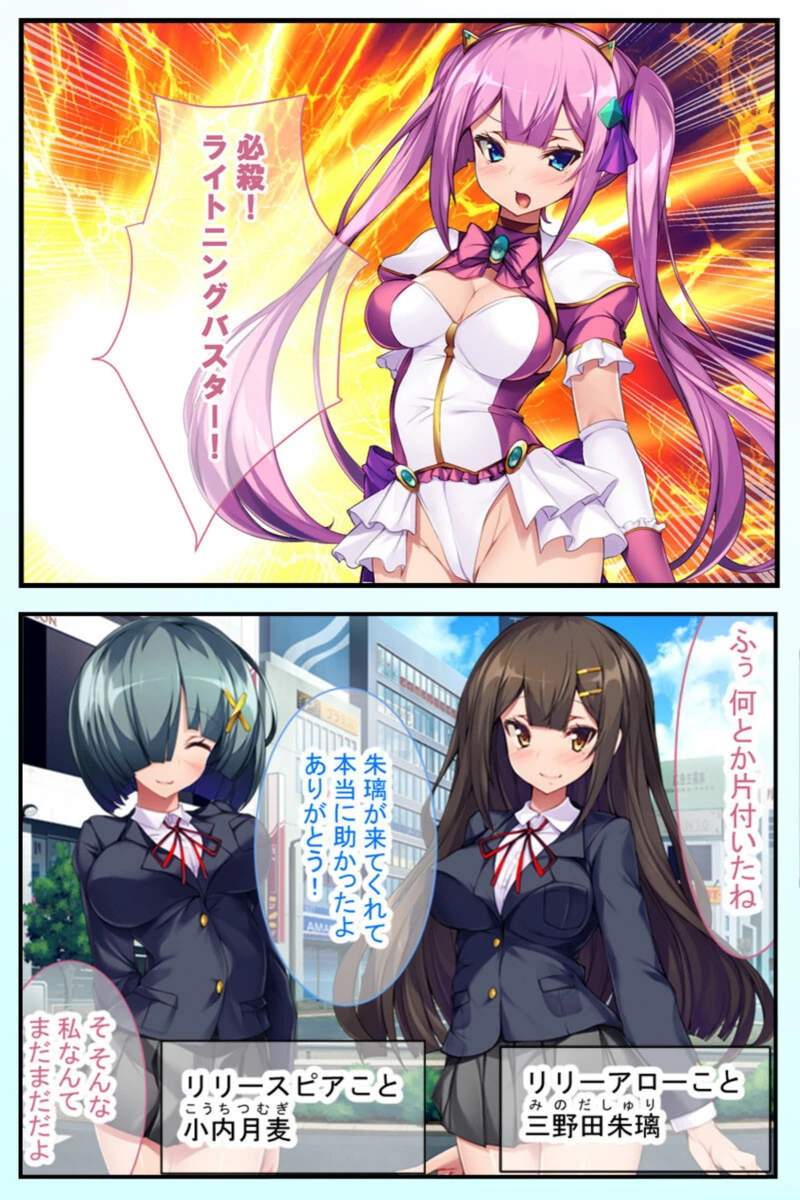 試し読み 3枚目