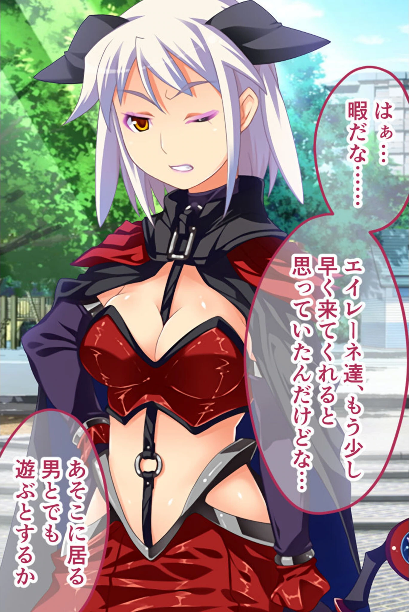 試し読み 7枚目