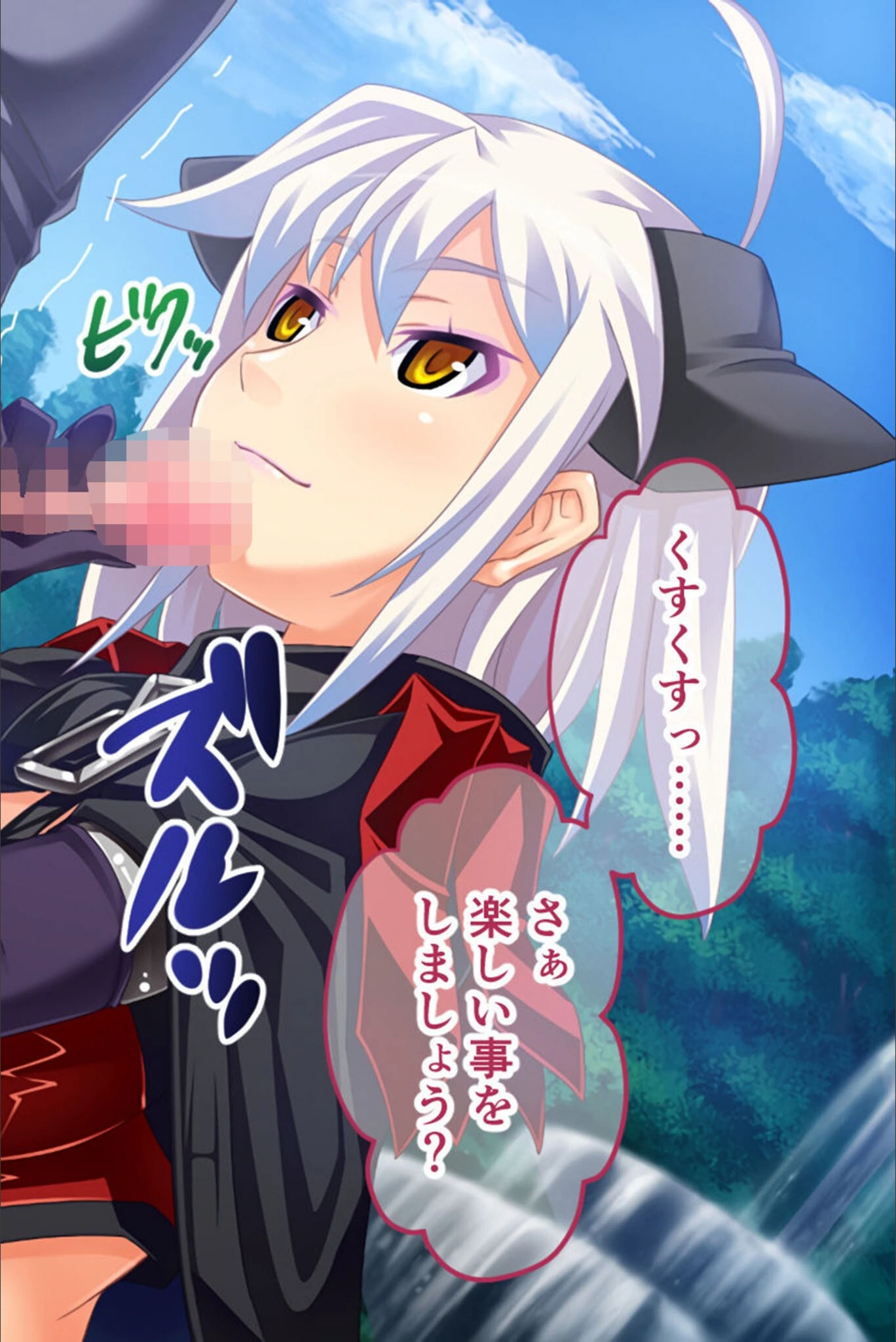 試し読み 8枚目