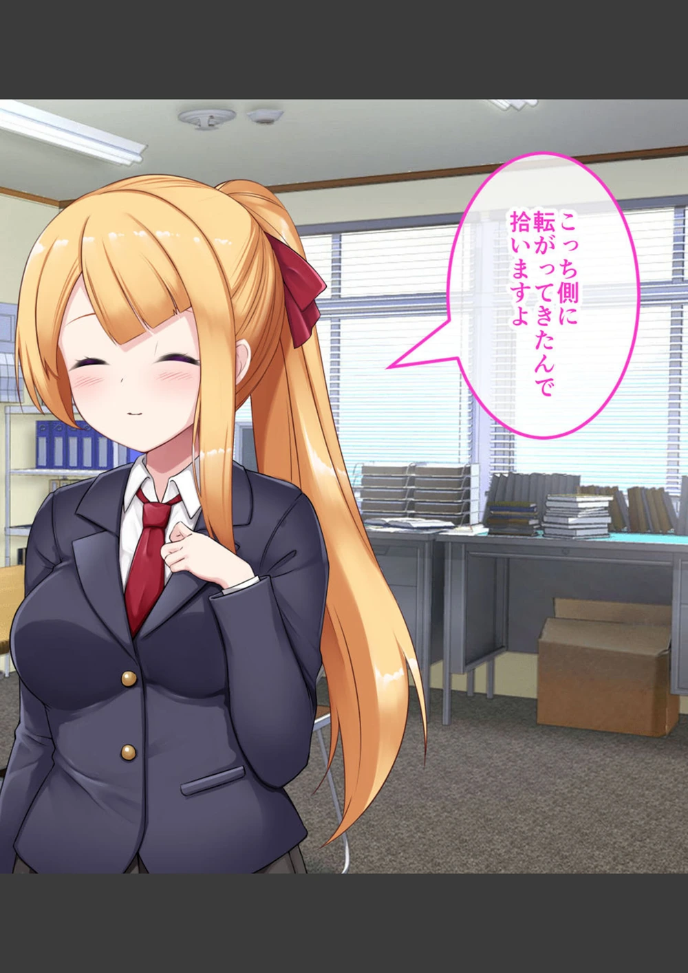 試し読み 8枚目