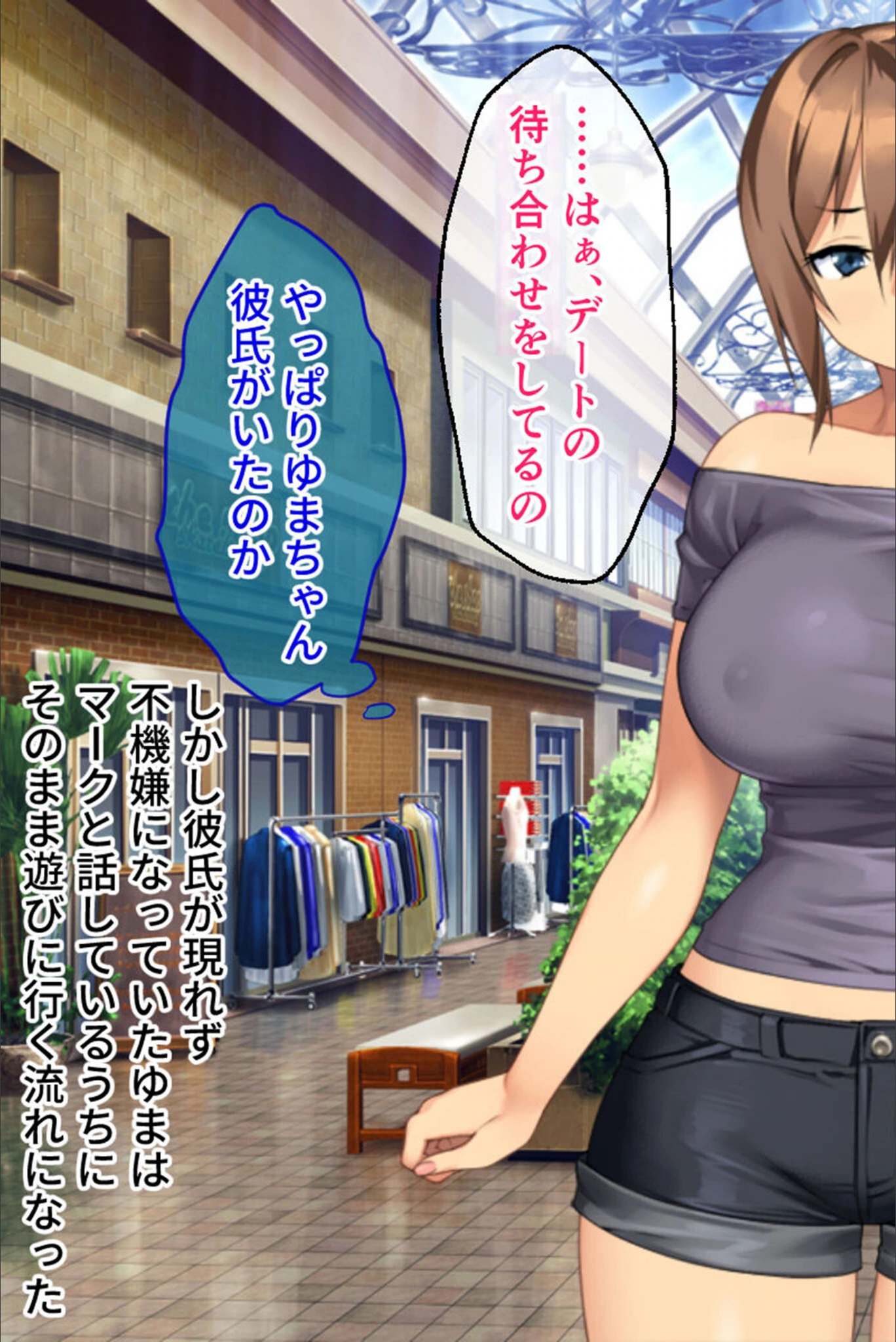 試し読み 7枚目