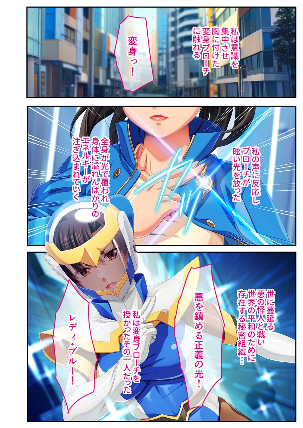 試し読み 4枚目