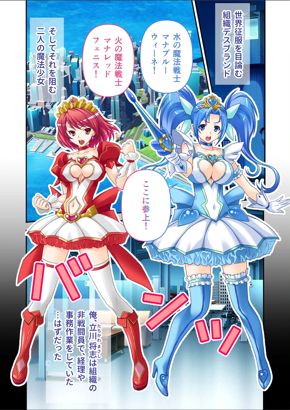 試し読み 5枚目