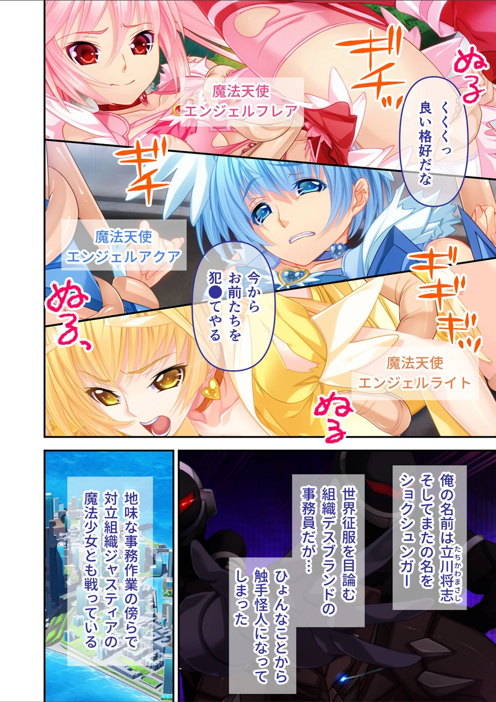 試し読み 4枚目