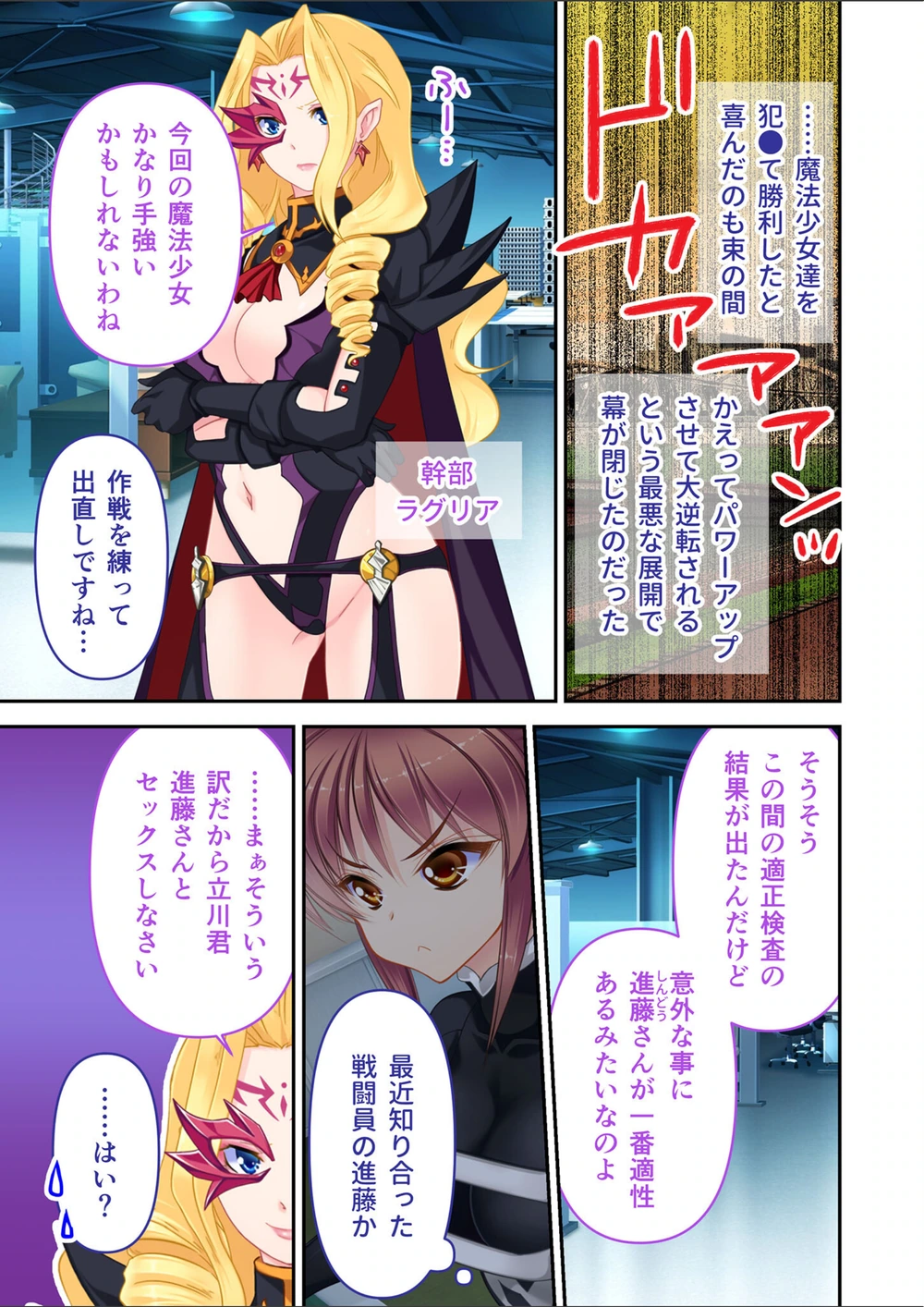 試し読み 7枚目