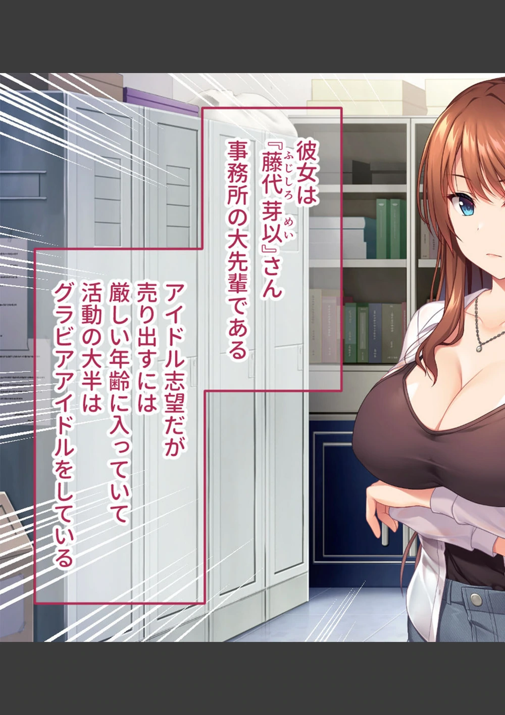 試し読み 7枚目