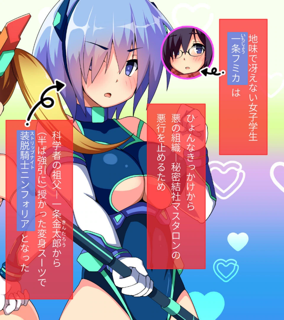 試し読み 2枚目