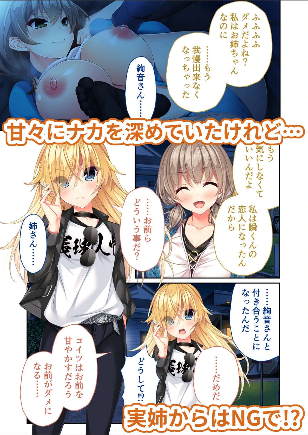 試し読み 4枚目