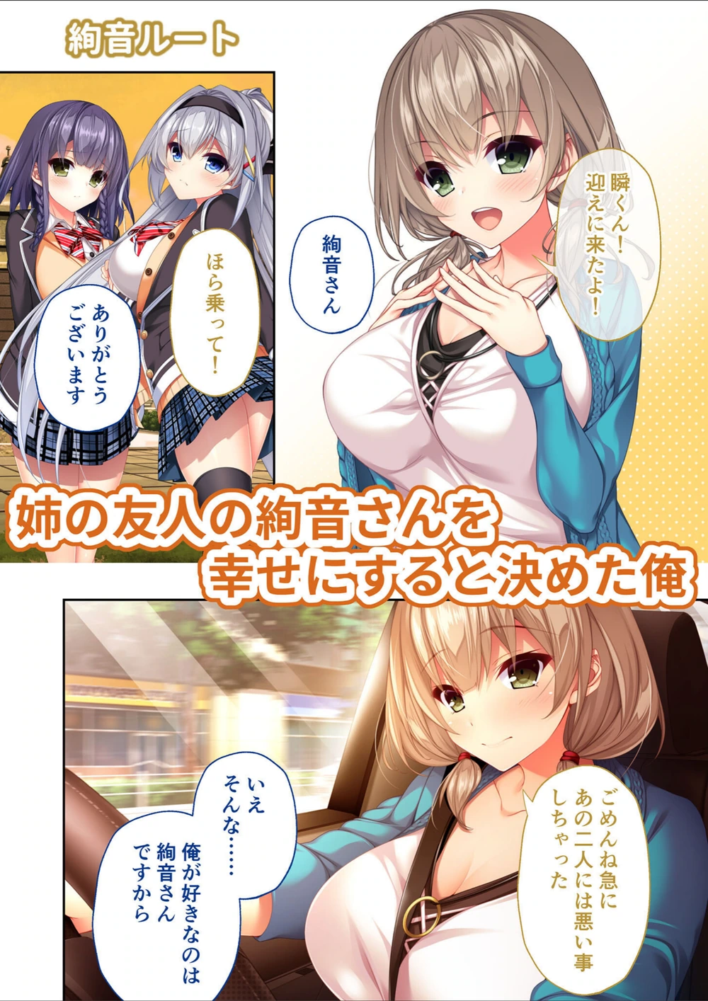 試し読み 8枚目