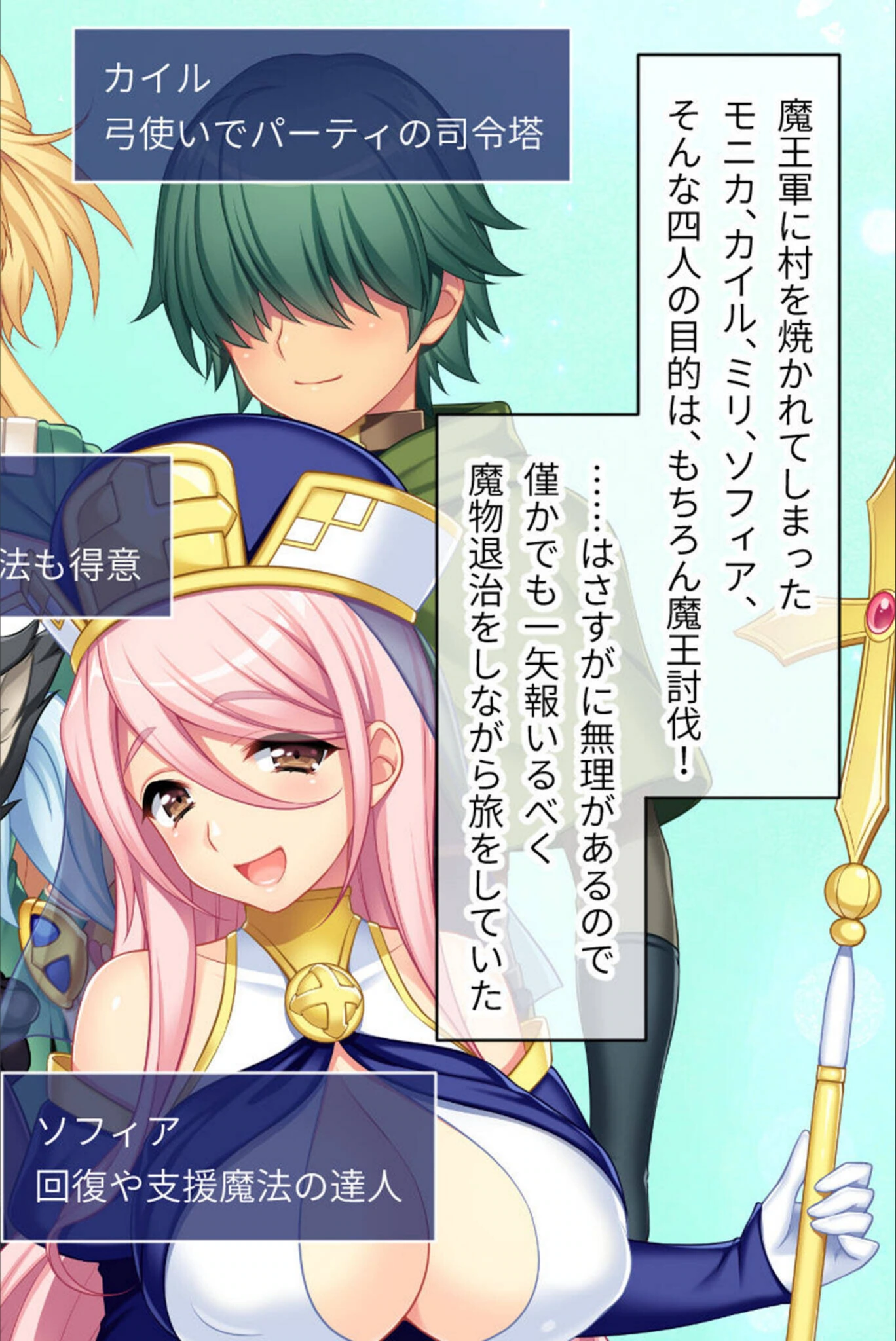 試し読み 4枚目