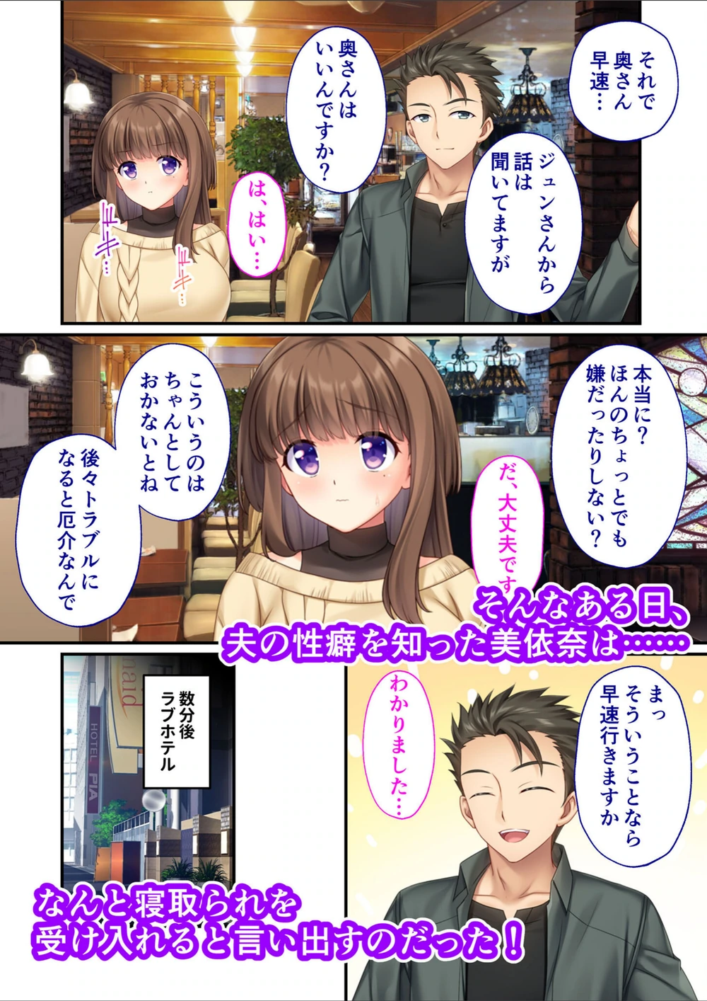 試し読み 5枚目