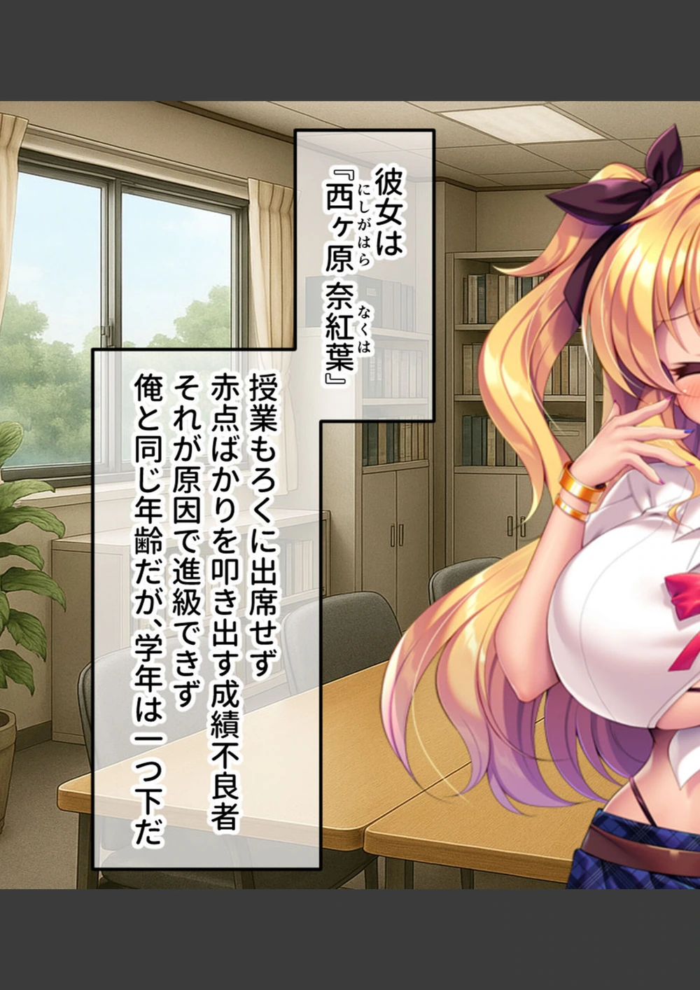 試し読み 7枚目
