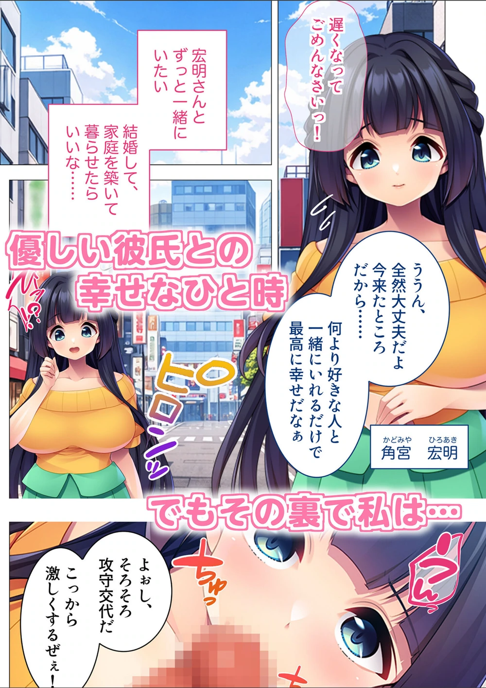 試し読み 3枚目