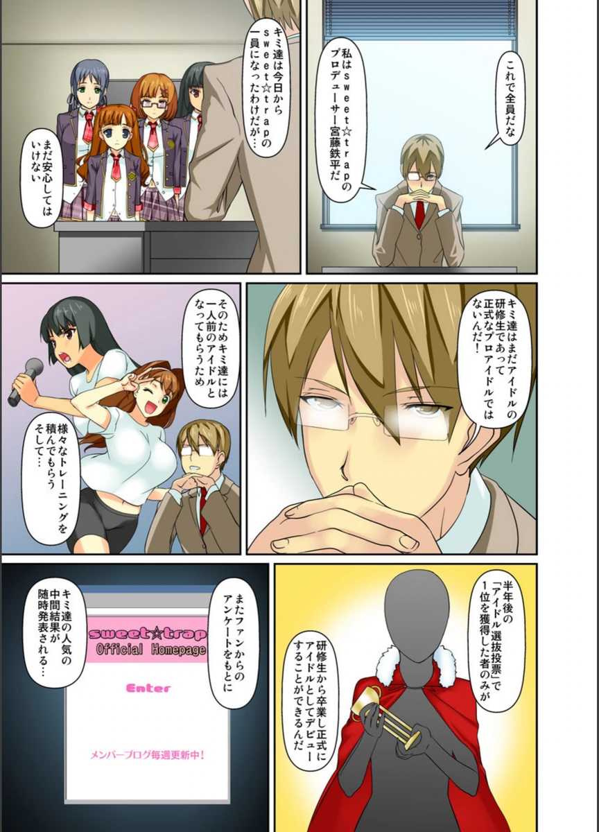 試し読み 3枚目