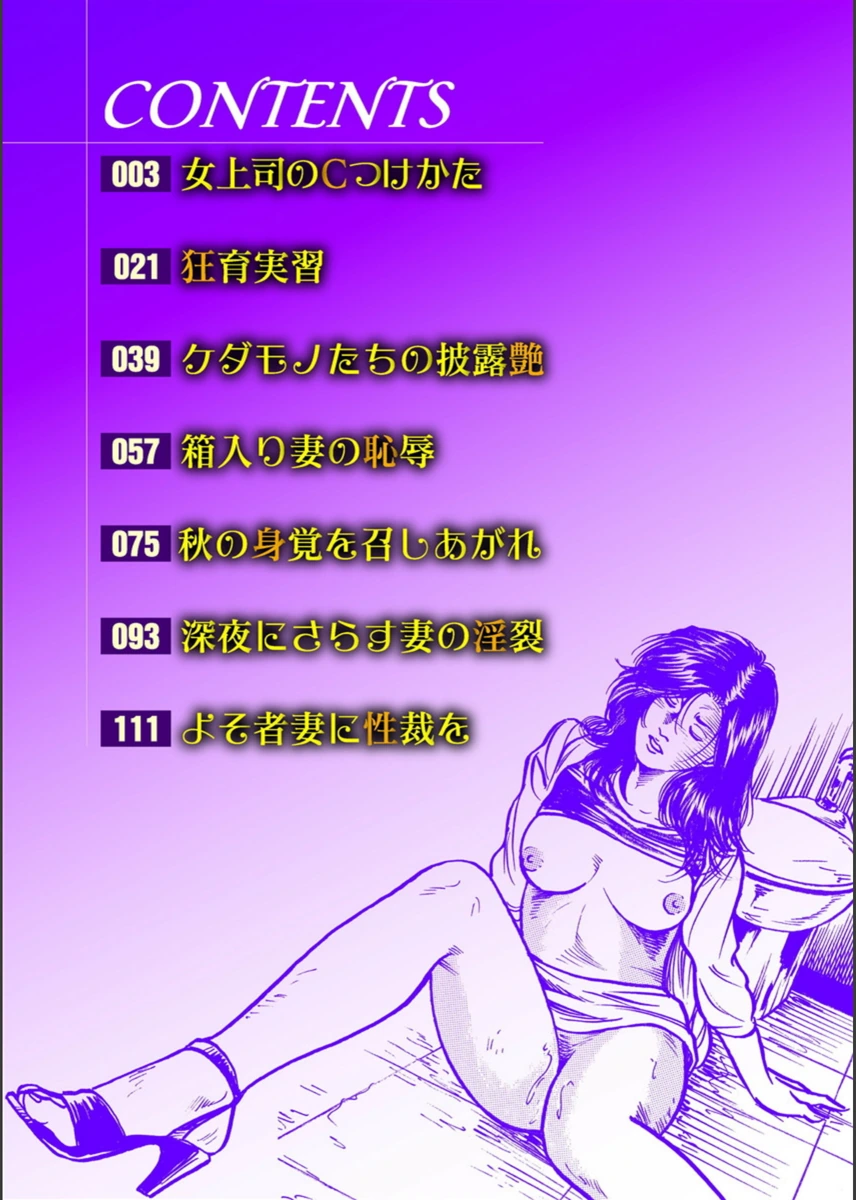 試し読み 2枚目