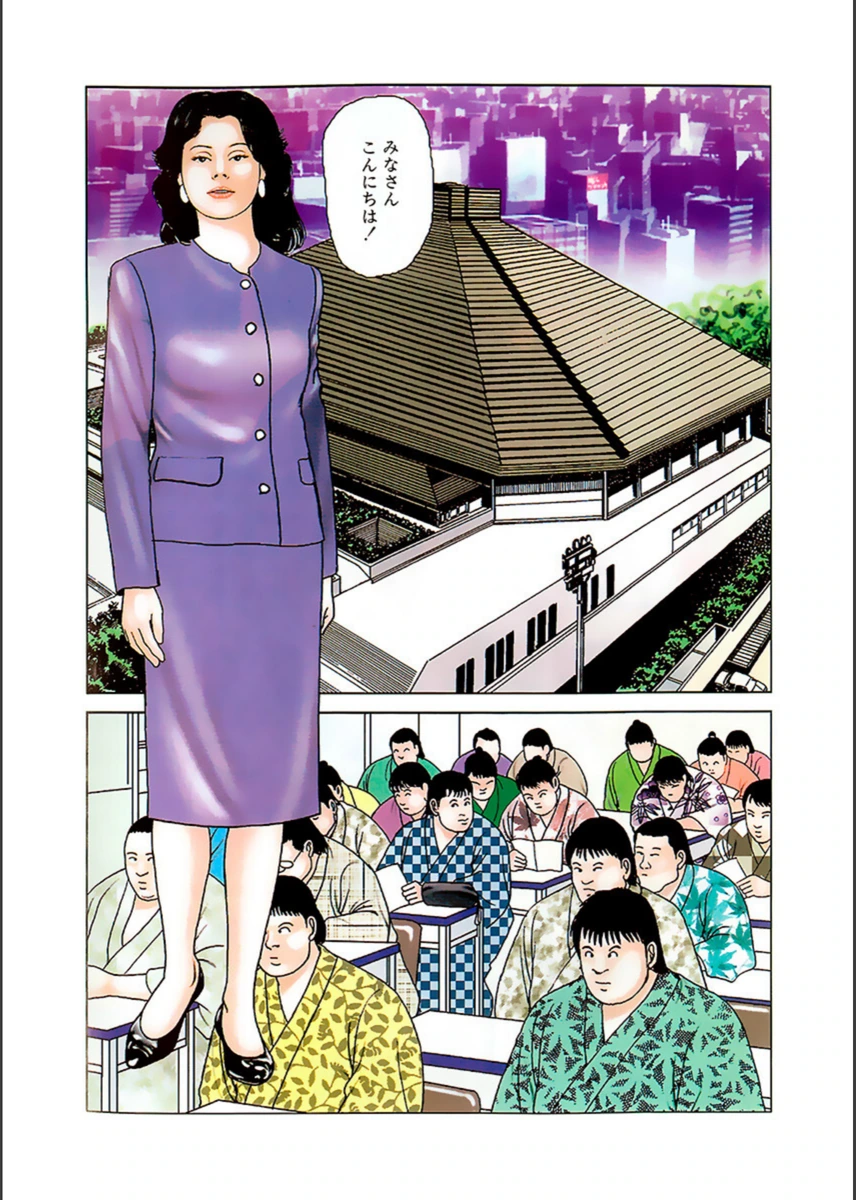 試し読み 4枚目
