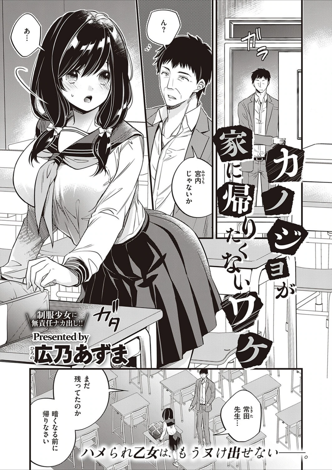 試し読み 1枚目