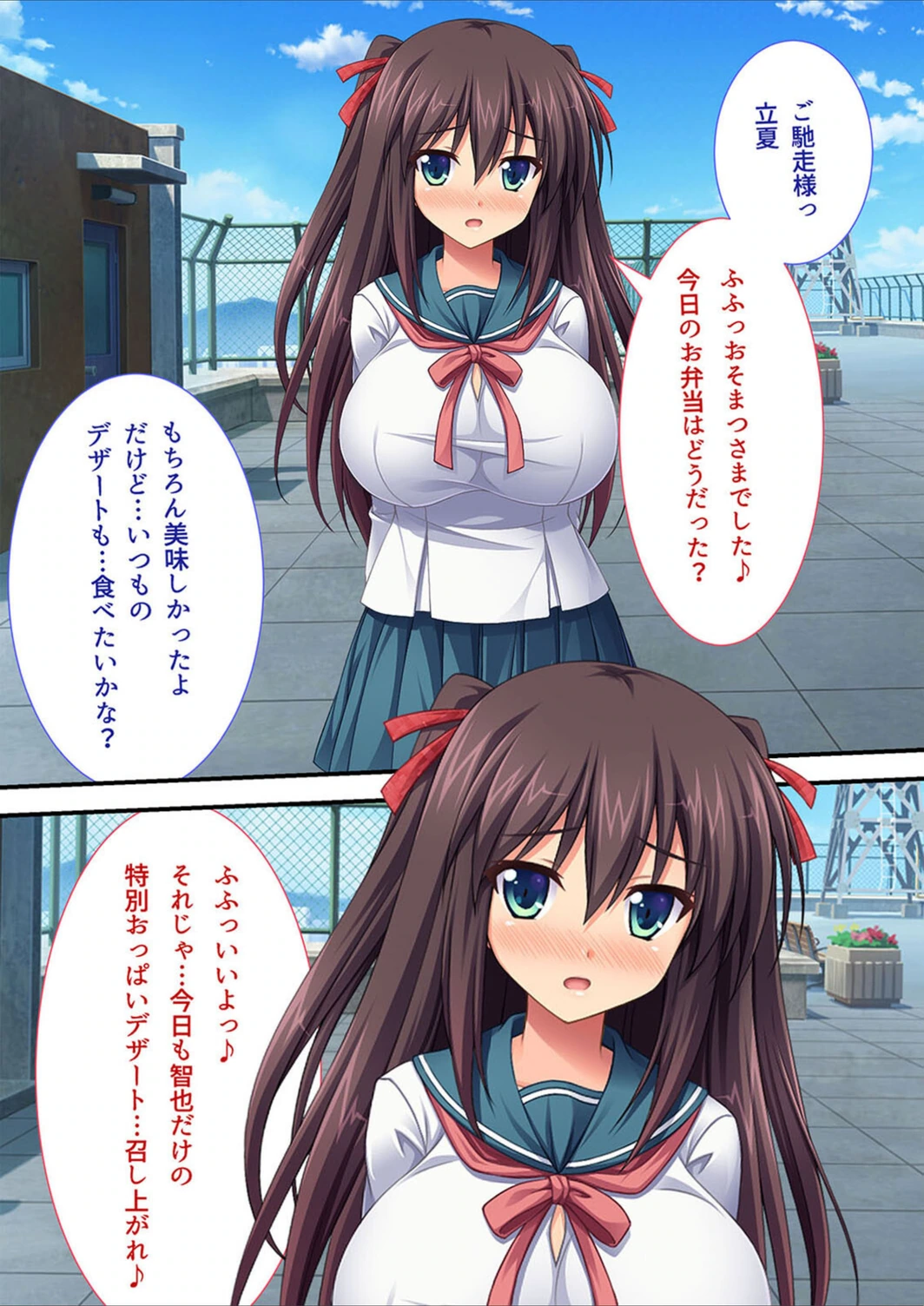 試し読み 4枚目