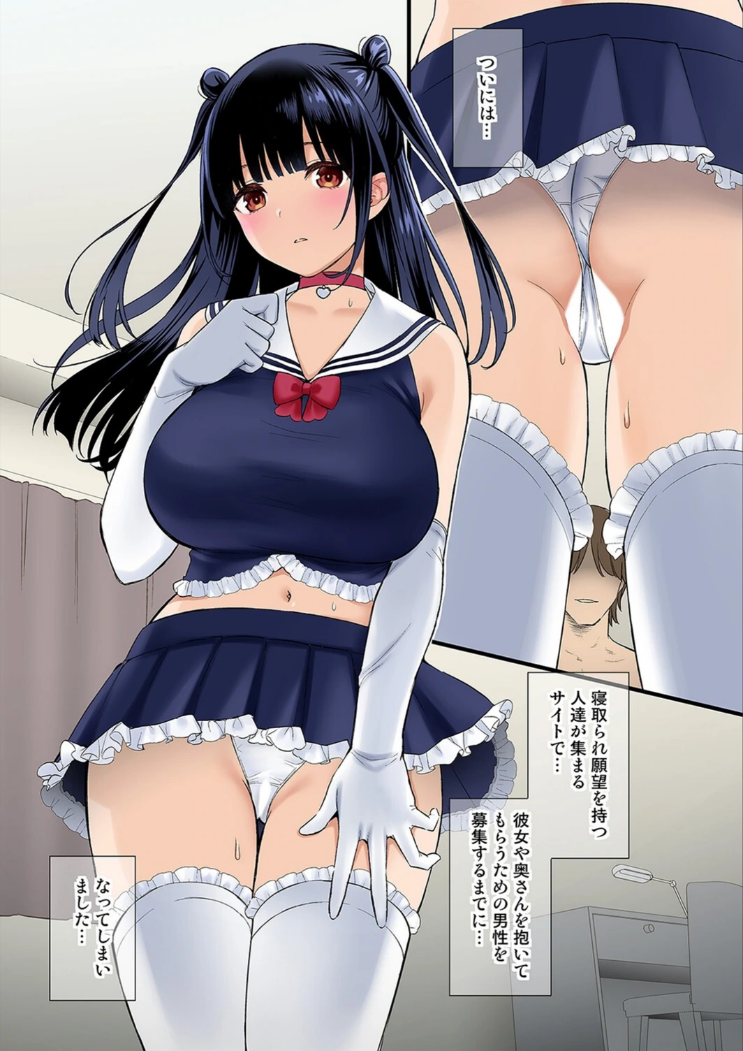 試し読み 6枚目