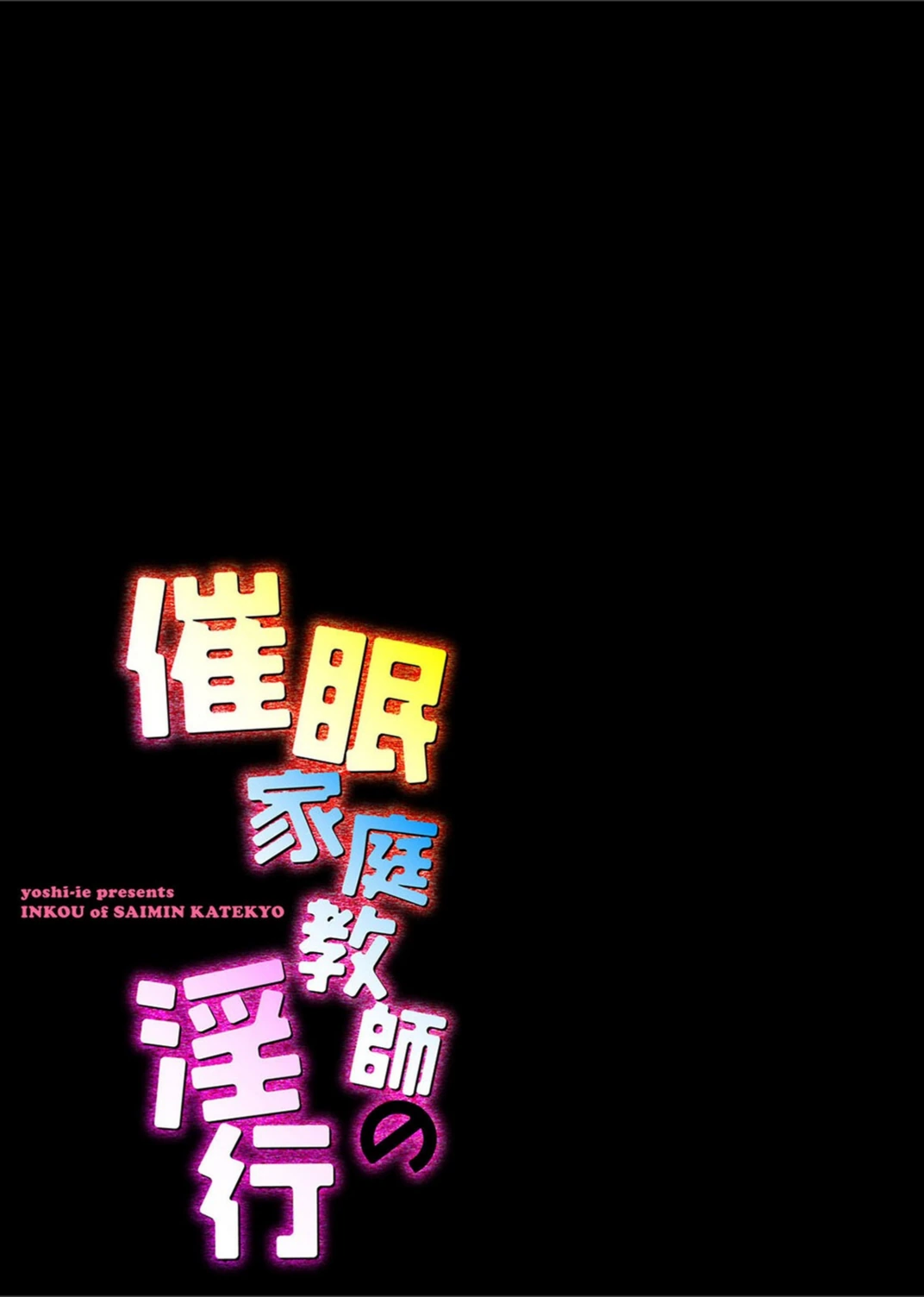 試し読み 2枚目