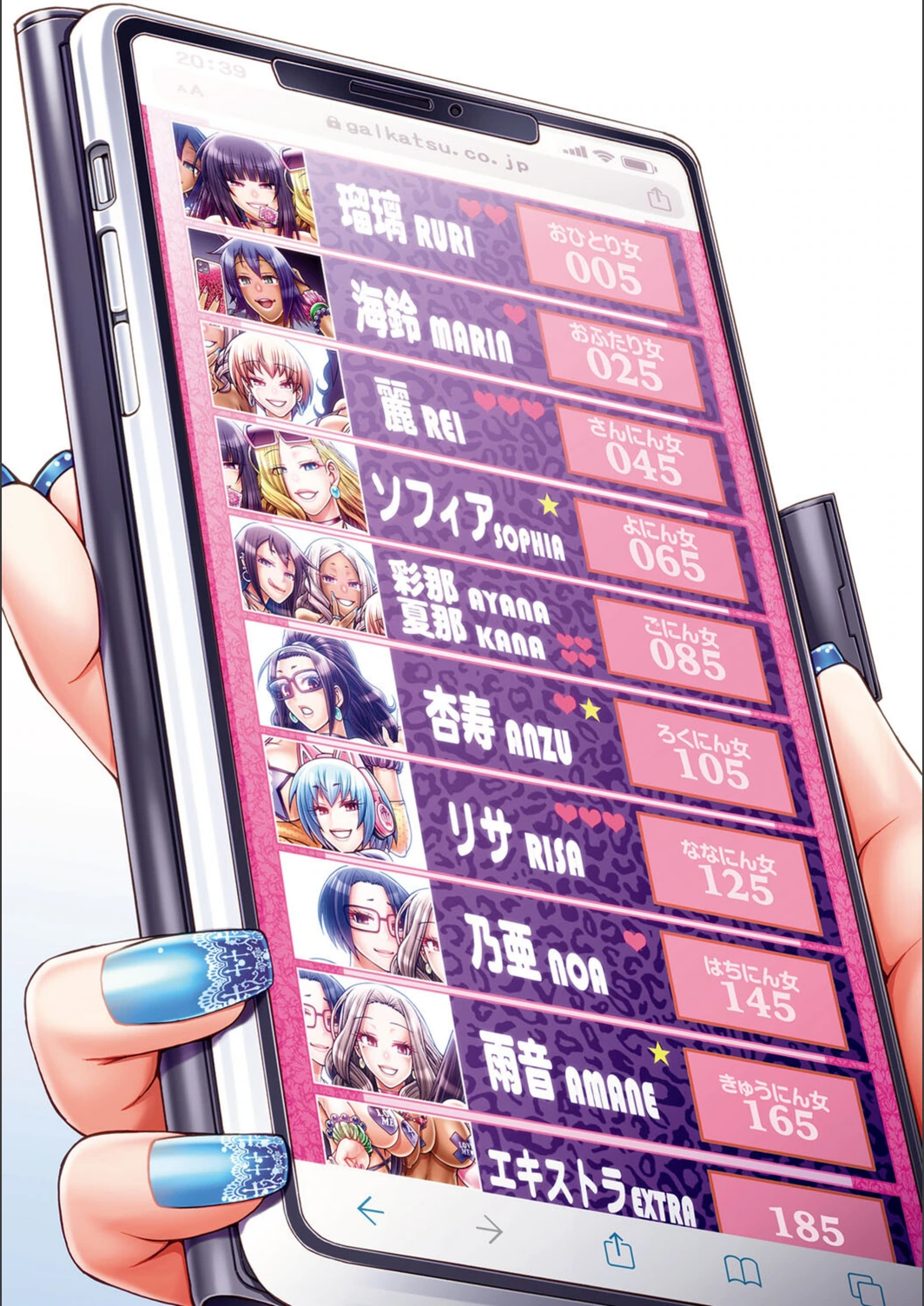 試し読み 2枚目