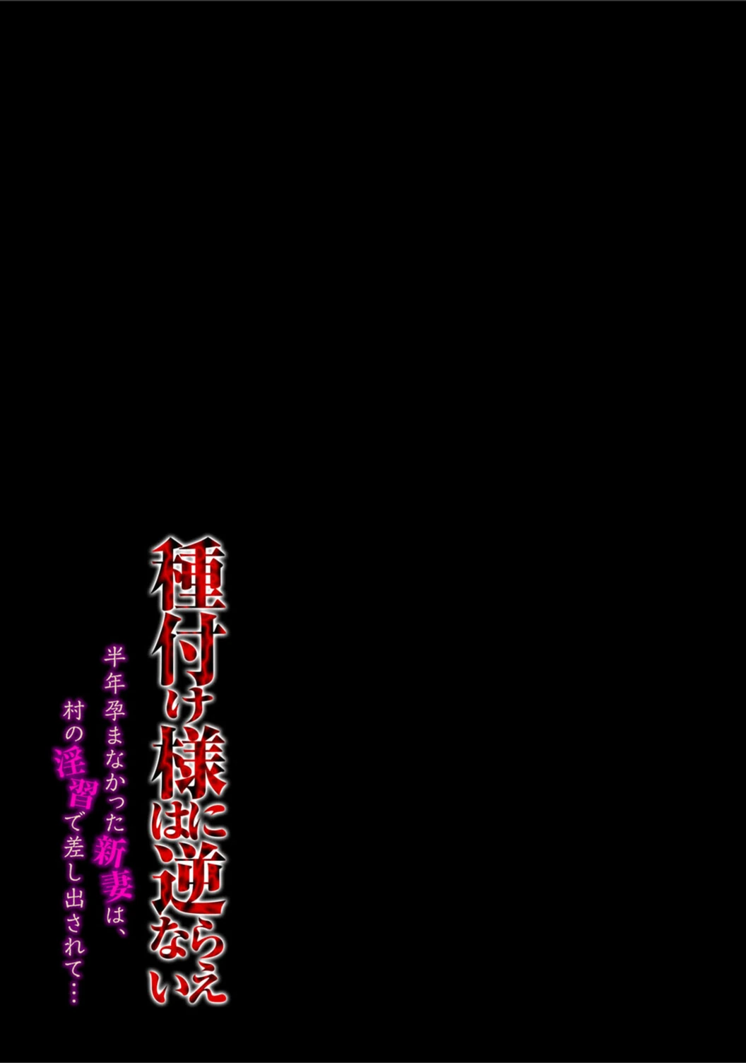 試し読み 2枚目
