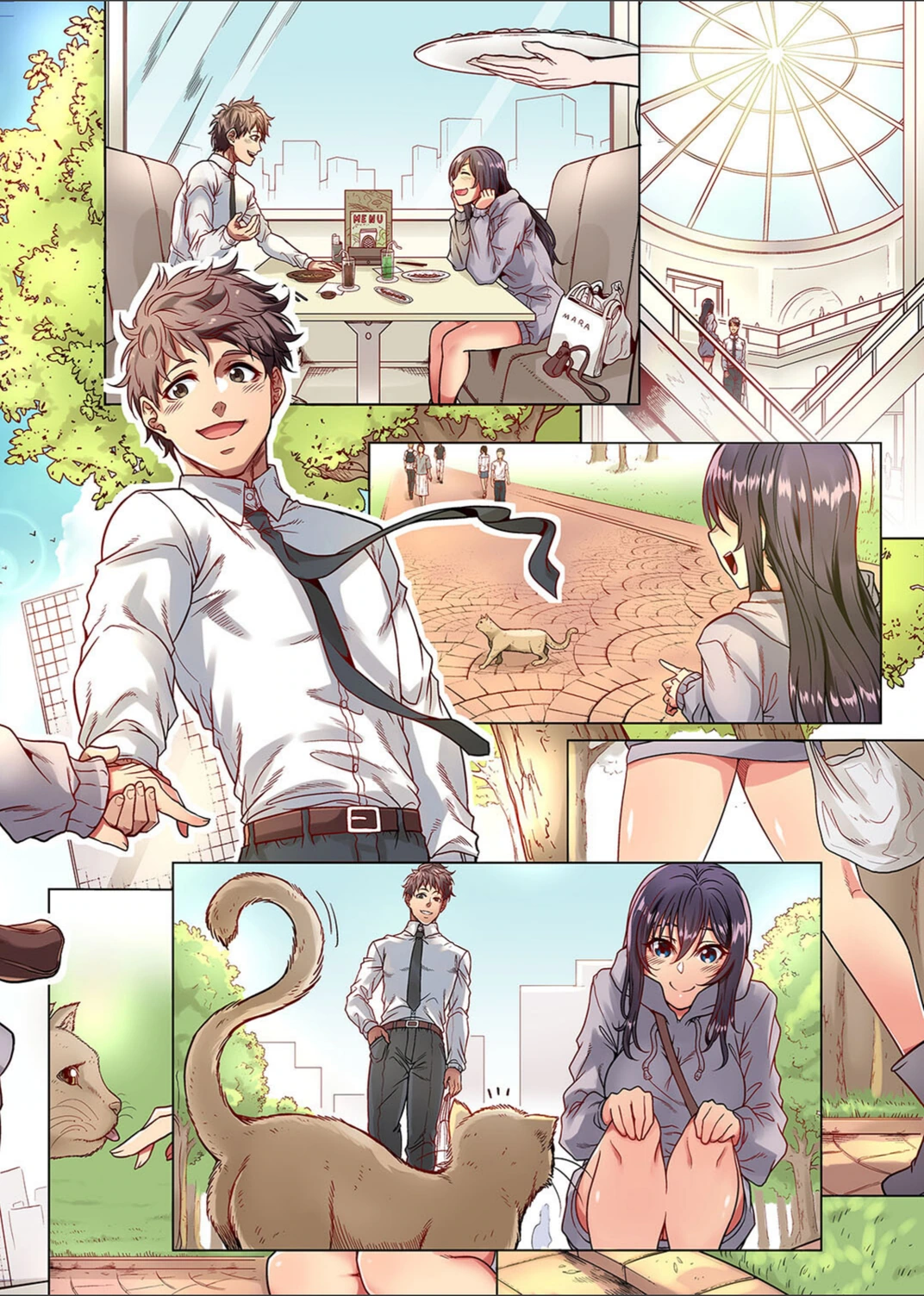 試し読み 8枚目