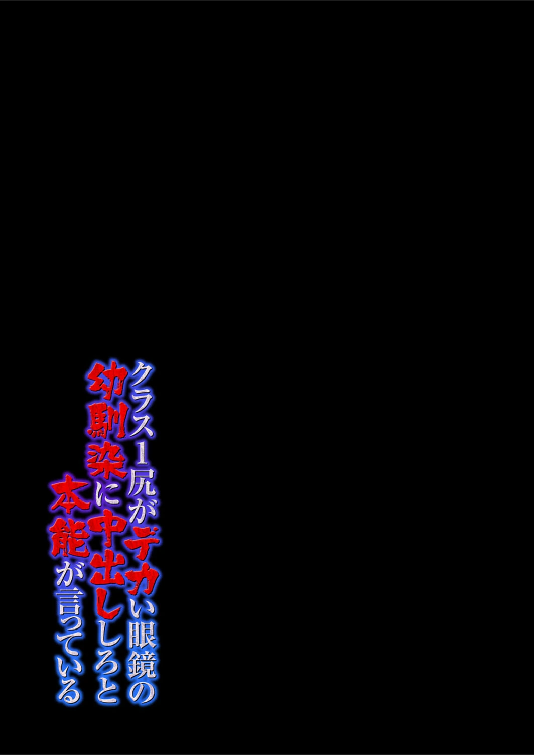 試し読み 2枚目