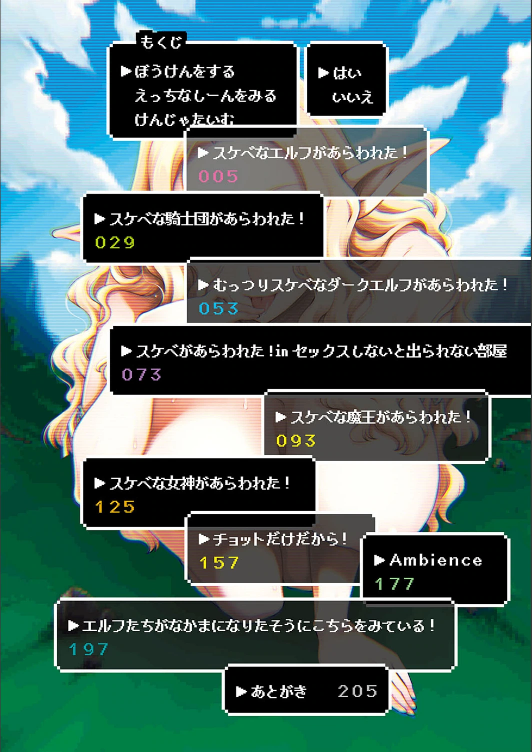 試し読み 2枚目