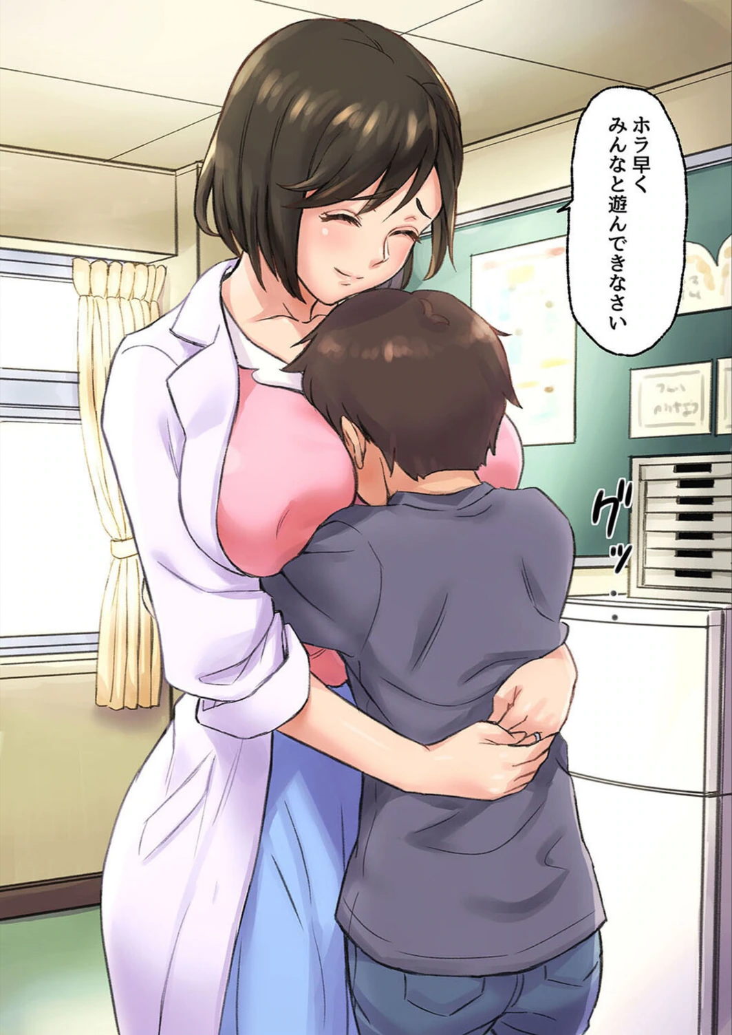 試し読み 7枚目