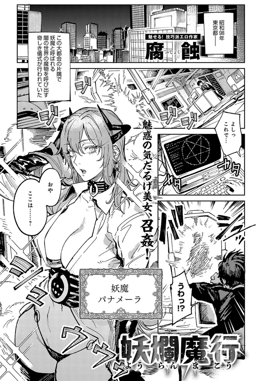 試し読み 8枚目