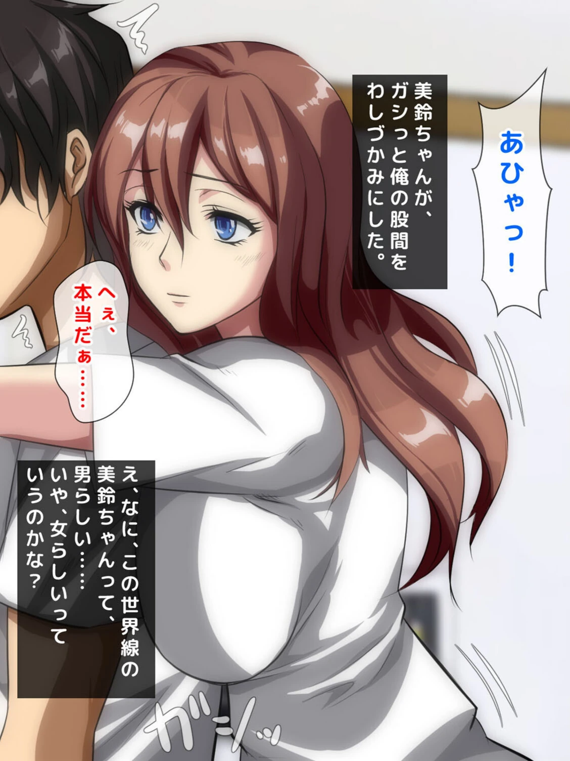 試し読み 8枚目