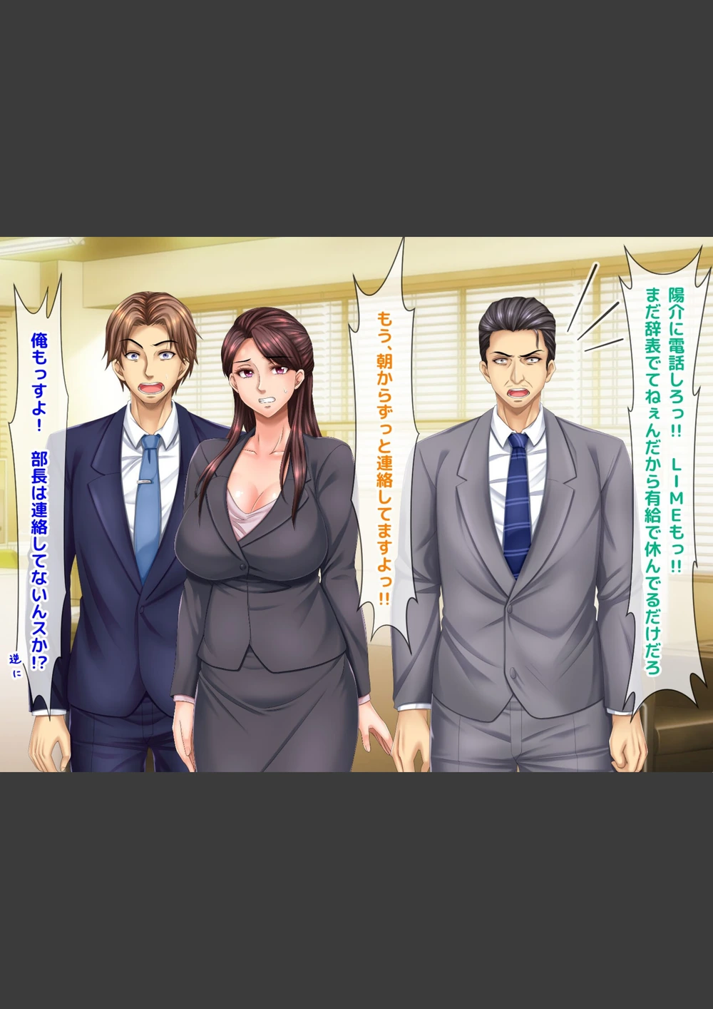 試し読み 8枚目